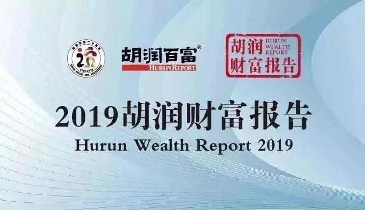 全球富豪财富缩水，富豪如何让资