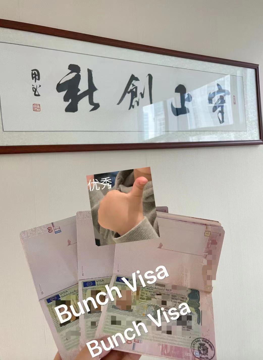 想要办理马耳他远程工签，进邦驰出国马耳他远程工签交流群就对了！