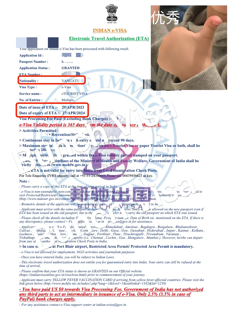 印度图片.png